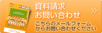 medisere�@���f�B�Z���@���₢���킹�@���[���@�t�H�[���@���������@�p���t���b�g