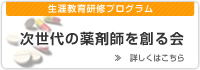 ���U���猤�C�v���O�����@������̖�܎t��n���