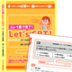 Medisere��CBT�΍�uLet's CBT�v�V���[�Y���C���i�b�v