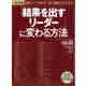 THE21(5月特別増刊号)に児島社長のインタビュー記事が掲載!