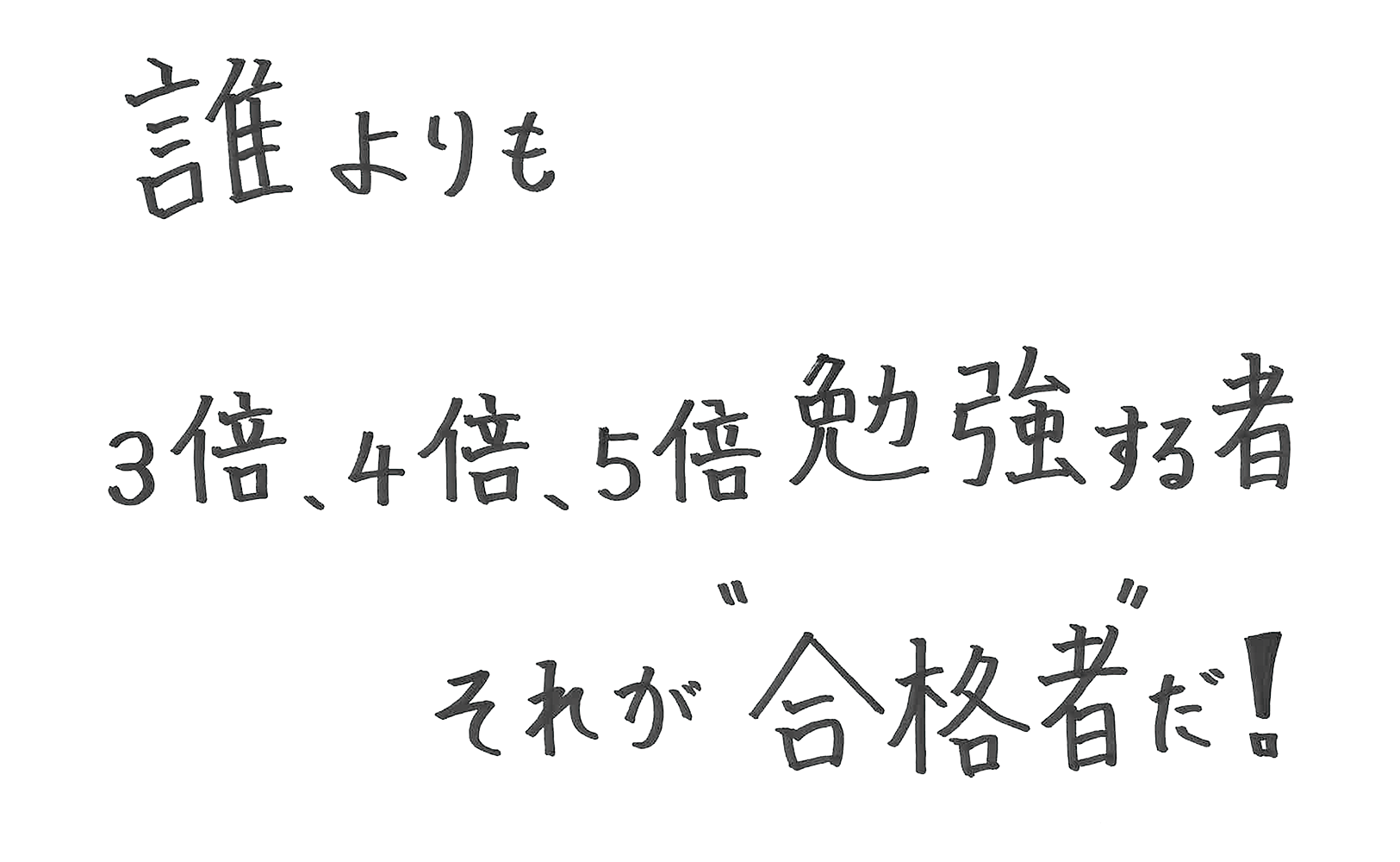 講師紹介 薬剤師国家試験 メディセレ 薬剤師国家試験 予備校