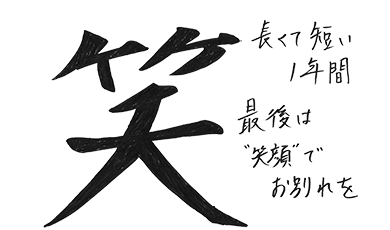 講師紹介 薬剤師国家試験 メディセレ 薬剤師国家試験 予備校 講師紹介 薬剤師国家試験 メディセレ 薬剤師国家試験 予備校