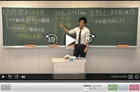 解説動画