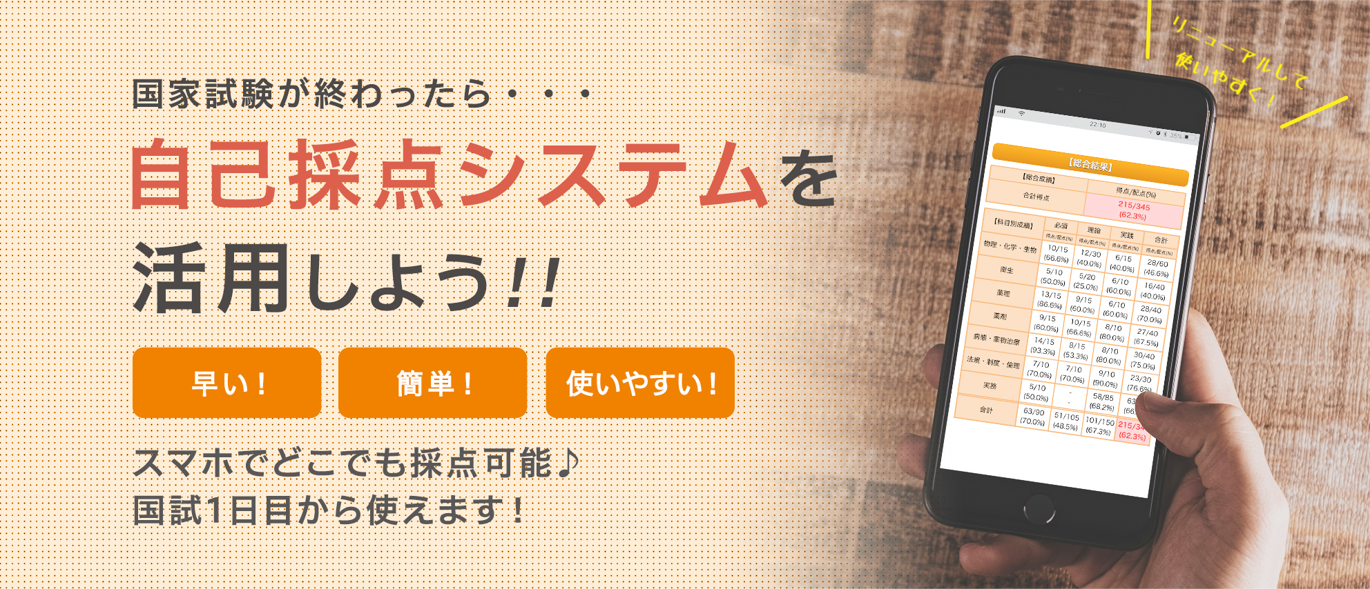 薬剤師国家試験 メディセレ 薬剤師国家試験 予備校 薬剤師国家試験 予備校 薬剤師合格を目指す国家試験対策を紹介 薬剤師国家試験 メディセレ 薬剤師国家試験 予備校 薬剤師国家試験 予備校 薬剤師合格を目指す国家試験対策を紹介