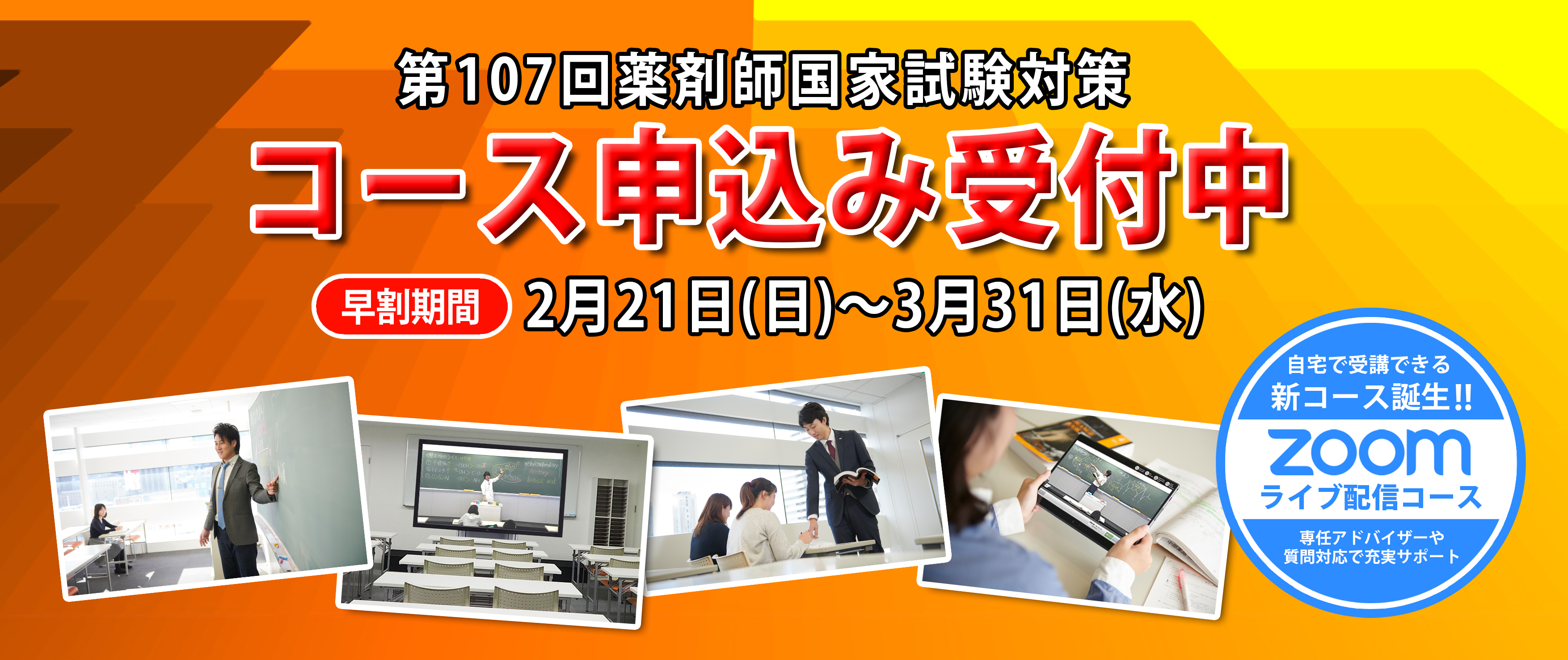 薬剤師国家試験 メディセレ 薬剤師国家試験 予備校 薬剤師国家試験 予備校 薬剤師合格を目指す国家試験対策を紹介 薬剤師国家試験 メディセレ 薬剤師国家試験 予備校 薬剤師国家試験 予備校 薬剤師合格を目指す国家試験対策を紹介