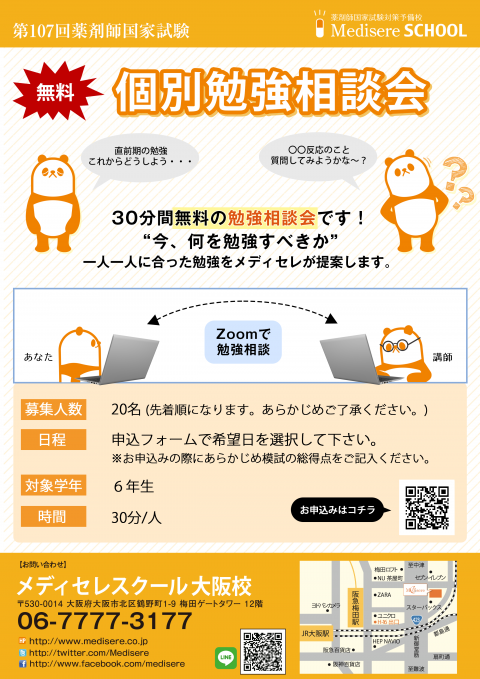 ドレッサー コスメワゴン キャスター付き 白 ホワイト 完成品 鏡台 化粧台 メイクボックス 送料無料 魔法のドレッサー コスメワゴン キャスター付き コスメ収納 ワゴン 化粧台 収納 化粧品 完成品 木製 ホワイト 白 鏡付き メイクボックス コスメボックス コンパクト