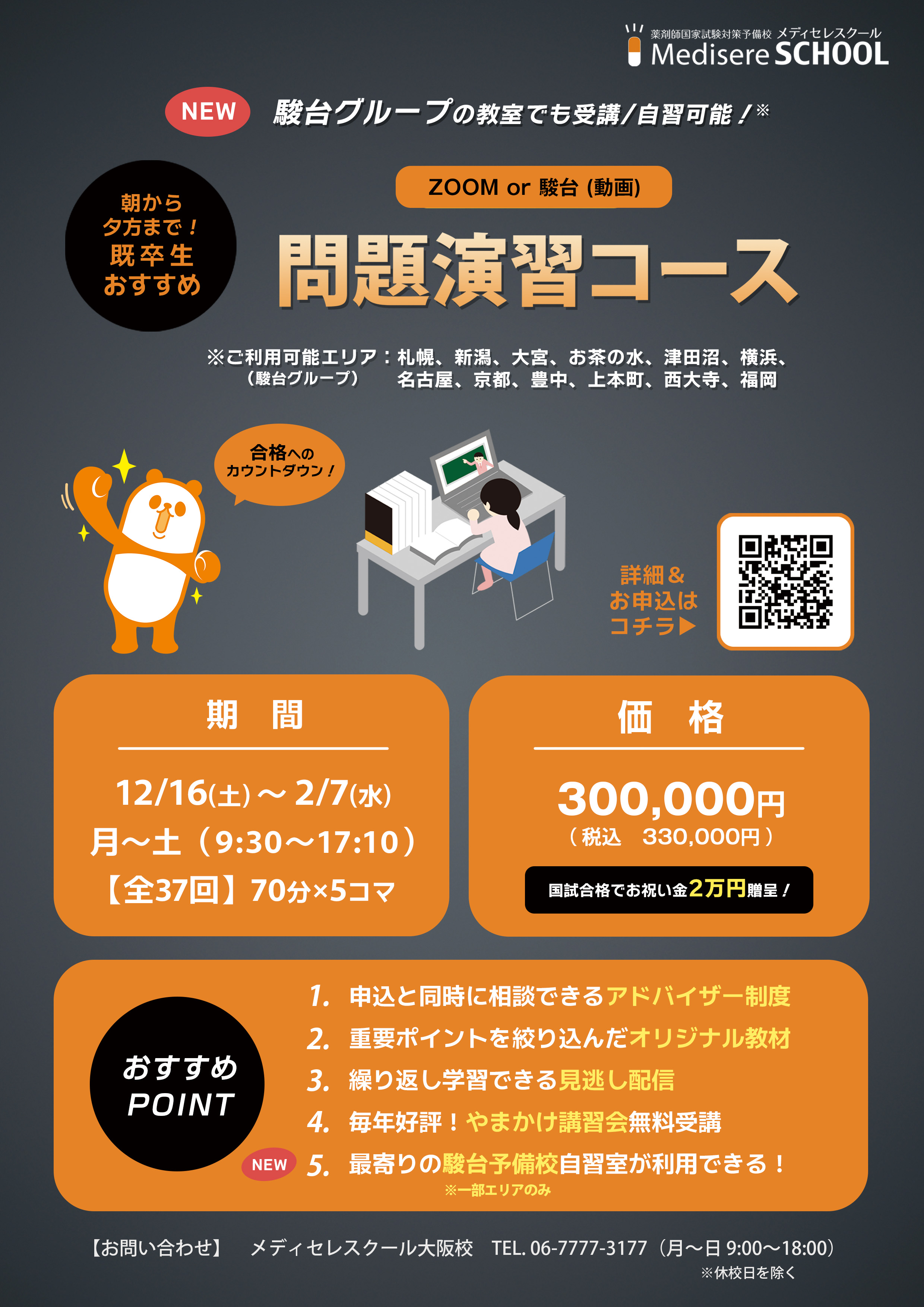 薬剤師のための実践英会話、薬学免疫学、 コンパス物理化学のみ 81+5WpwrLsL._UF1000,1000_QL80_.jpg