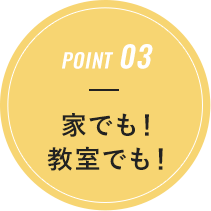 poit03 無料のものもあります